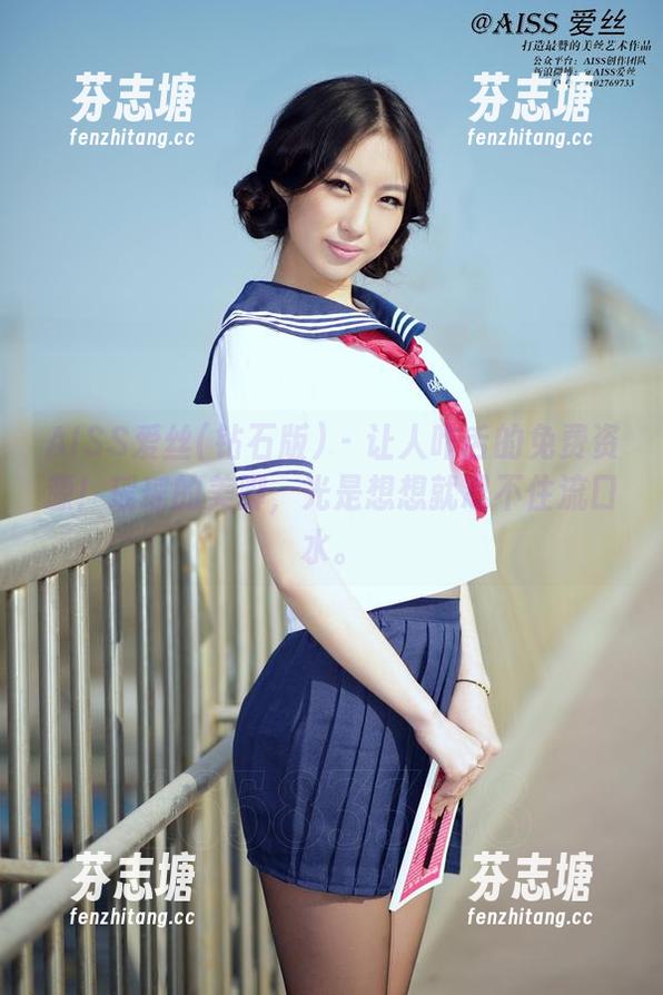 AISS爱丝(钻石版) - 让人咋舌的免费资源！瑶瑶的美脚，光是想想就忍不住流口水。
