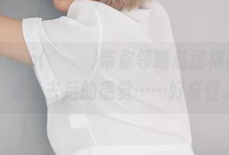 Hyoyeon(김효연)带你领略私房棉袜魅力：穿上去后的感觉……好奇怪。
