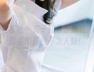 IMiss爱蜜社 – 方子萱最新剧透：裤里丝背后的那些不为人知！