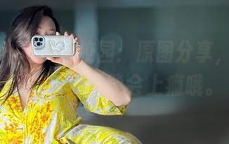 微密圈 – MIYA校园：原图分享，友情提示，看了可能会上瘾哦。