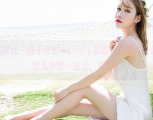 MiStar魅妍社 – 挡不住的Ashely丽丽婚纱壁纸:让人忍不住想多停留一会儿,真香!