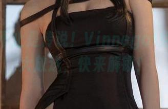 死库水不止是传说！Vinnegal免费套图大放送，快来解锁！