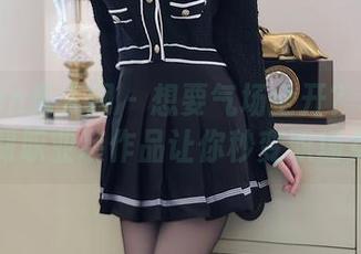 Xiuren秀人网 – 想要气场全开?李金金的定制职业装作品让你秒变职场女王!