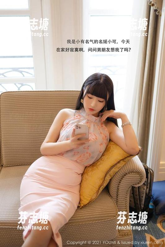 YouMi尤蜜荟-小海臀Rena YouMi尤蜜荟 - 绝对不能错过!下载小海臀Rena泳衣,海滩就是你的秀场