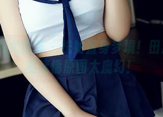 YouMi尤蜜荟 – 恍如置身梦境!田冰冰女巫迷情原图太魔幻!