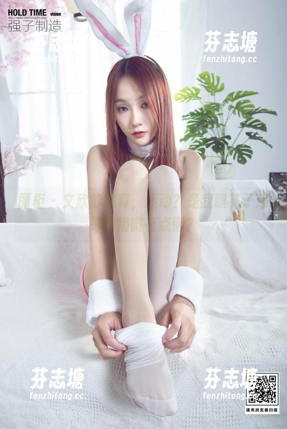 丽柜 - 文欣的写真，运动？是我眼花了还是她稍微有点懒？