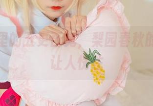 无圣光里的五更百鬼，梨园春秋的美图真让人愣住