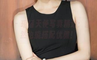 克拉女神 – 瑶瑶天使写真精选:幽默感竟然也能搭配优雅!
