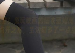 高能预警!兔玩映画的睡衣蕾姆高清壁纸,点开之后,生活都多了一点甜。