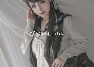 塔塔_Lo1iTa学姐合集：谁说学姐不能养眼？来看我反转你们的观念！