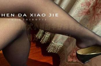 微密圈 – 想知道宸大小姐的牛仔裤有多火？高清下载，绝对不怕你失望！