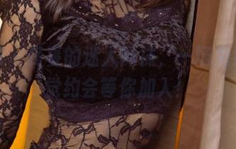 尤果网 – 佟蔓的迷人网袜，一场免费的视觉约会等你加入！