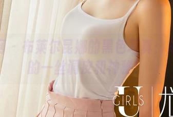 尤果网 – 布莱尔昆娜的黑色写真:高清中的一丝调皮和神秘!