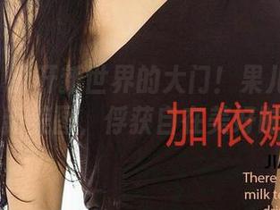 尤果网 – 打开新世界的大门!果儿Victoria最新美图,俘获自在美好时光!