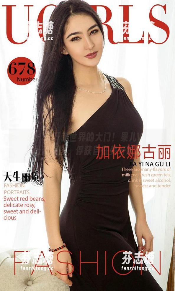 尤果网 - 打开新世界的大门！果儿Victoria最新美图，俘获自在美好时光！
