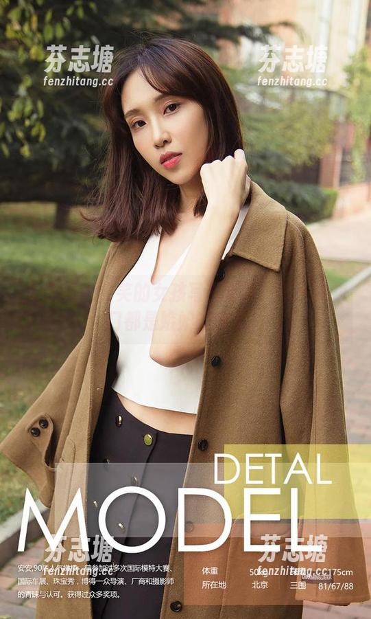 尤果网 - 笑笑的女孩写真更新：每一次快门都是嫉妒的微笑！
