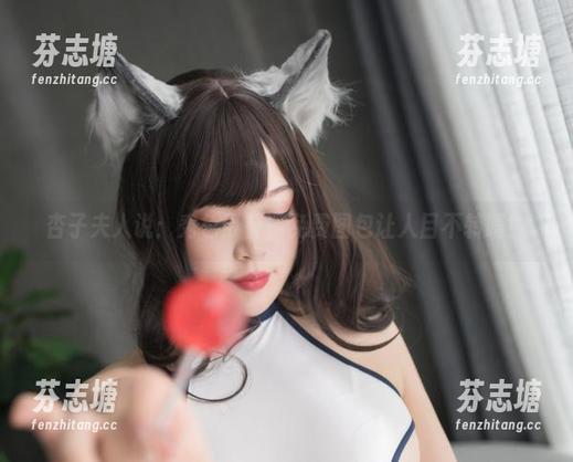 杏子夫人 杏子夫人说:秀色可餐,免费图包让人目不转睛!