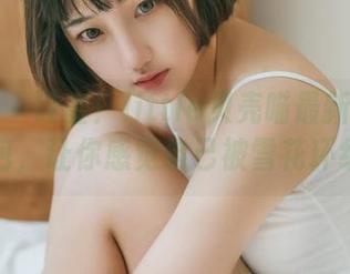 果团网 – 哇塞!little贝壳喵最新纯白图包,让你感觉自己被雪花环绕