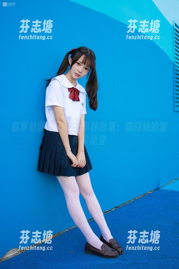 森萝财团 - 乃乃子网袜合集：窥探她的时尚实验室