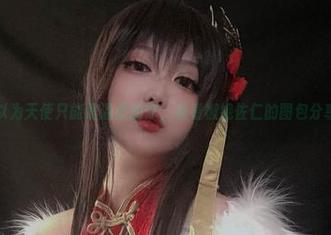 那些以为天使只能是温柔的你，看看椒妮佐仁的图包分享吧！
