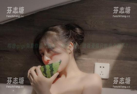 樱晚gigi 樱晚gigi免费作品大放送:痴缠一生,谁说爱情只能在夕阳下?