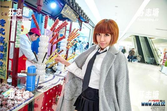 爱丝-小茹 爱丝 - 当小茹遇上定制写真,女友的魅力无处不在!