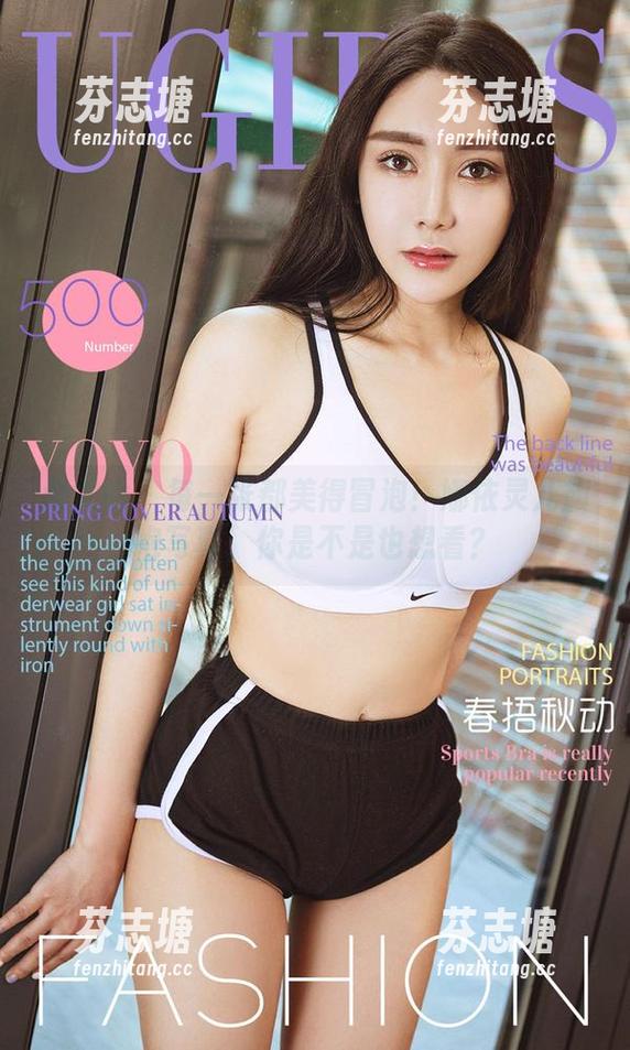 爱尤物-娜依灵儿 爱尤物 - 每一张都美得冒泡!娜依灵儿旗袍写真,你是不是也想看?