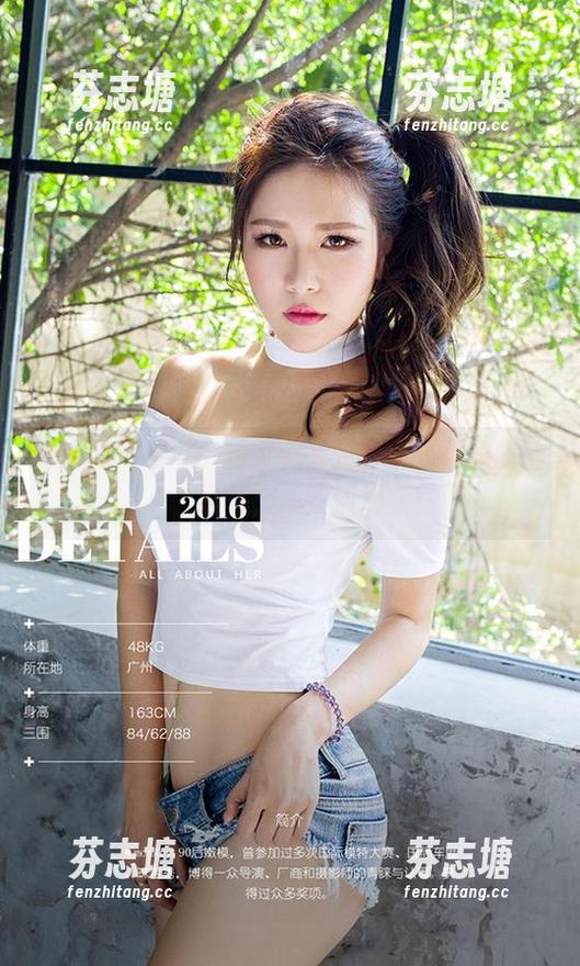 爱尤物 - 梦心玥独家无圣光图集：她的恍惚感情，人生如戏