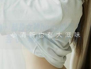 爱尤物 – 赫拉女神hena的图集:睡衣也会飞,真能够让你心动!