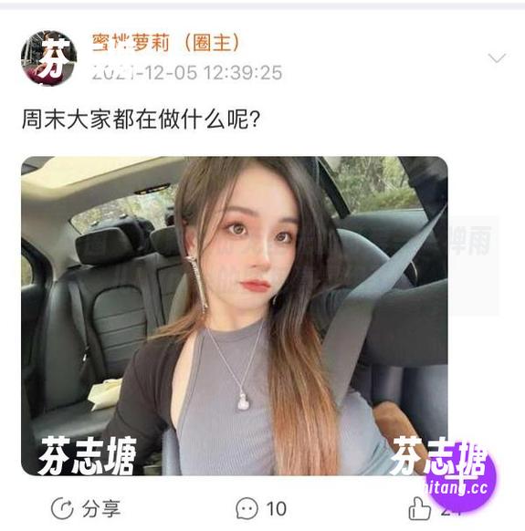 禅雨儿Lynne 微密圈 - 收藏这份无圣光的可爱——禅雨儿Lynne的图包真是绝了!