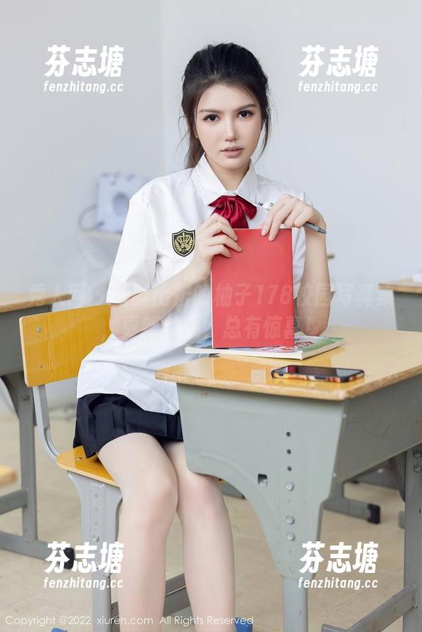 秀人网 - 新鲜出炉的柚子178校园写真集，更新频频，总有惊喜！
