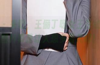 秀人网 – 来吧，王俪丁呀女王在线！这些图片真是让人想多看几眼！
