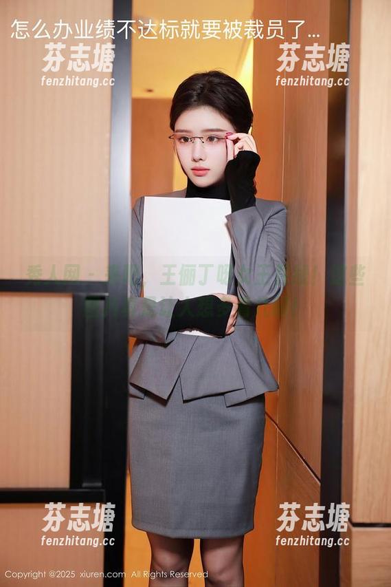 秀人网-王俪丁呀 秀人网 - 来吧,王俪丁呀女王在线!这些图片真是让人想多看几眼!