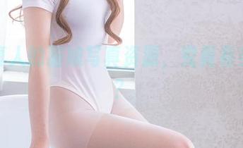 羊大真人的猫娘写真资源，究竟有多撩人？