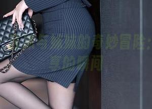 语画界 – 言沫与妹妹的奇妙冒险：梦中分享的瞬间
