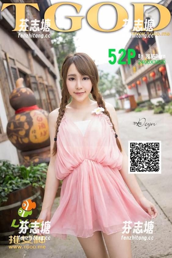 青豆客-颜浅浅Cindy 青豆客 - 颜浅浅Cindy的户外探险:下载图片,顺便学会变美!