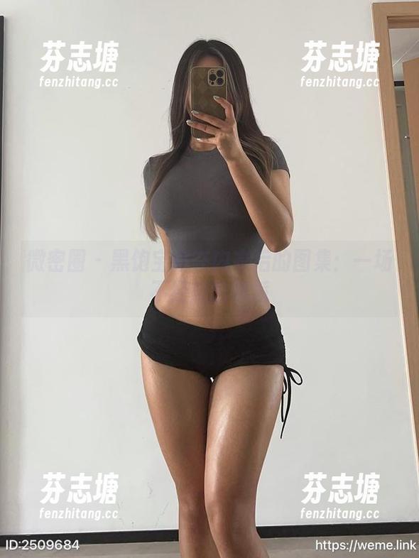 黑饱宝 微密圈 - 黑饱宝藏在内衣后的图集:一场不经意的邂逅